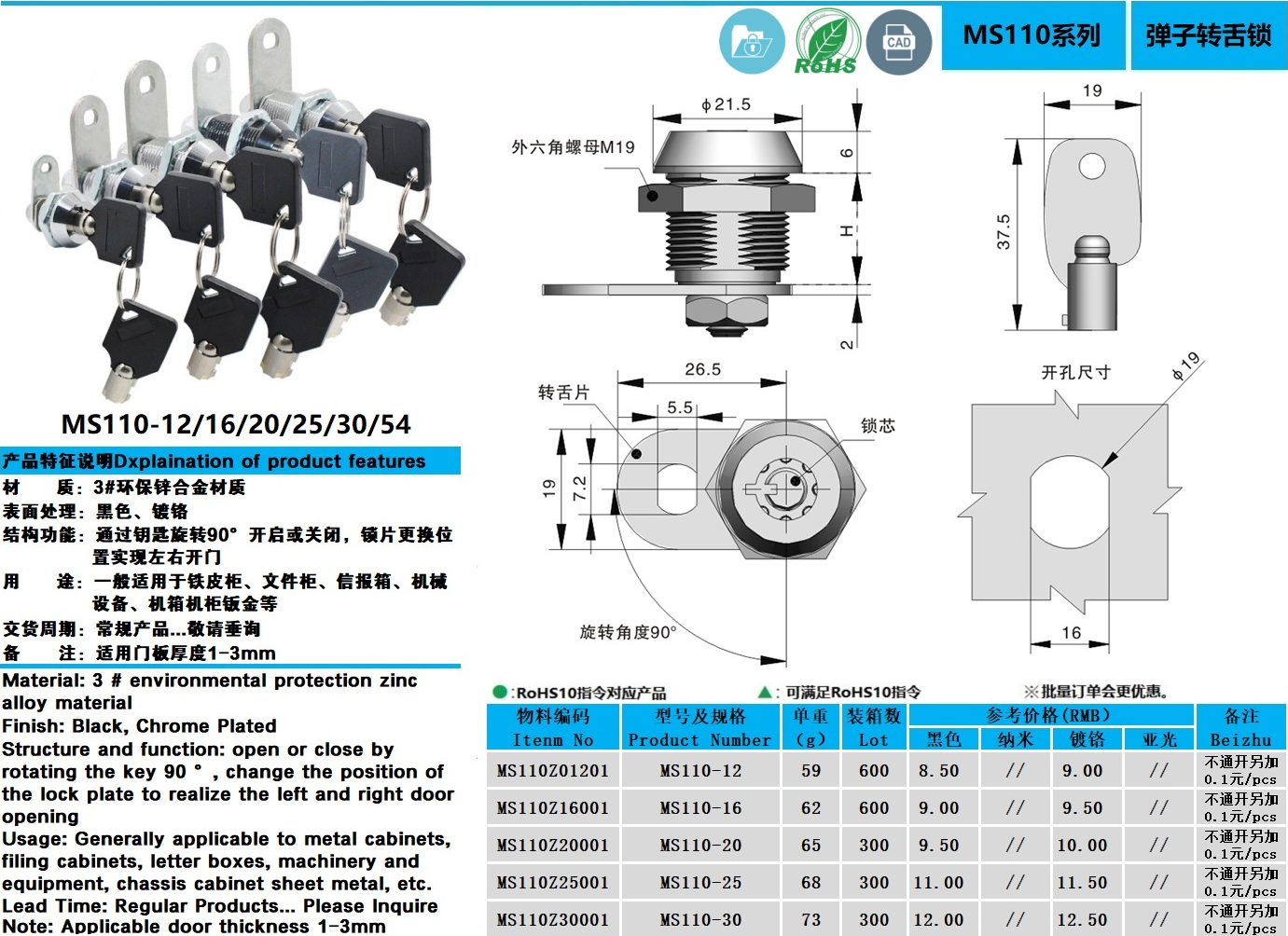 MS110-16-20-25-30图纸.jpg