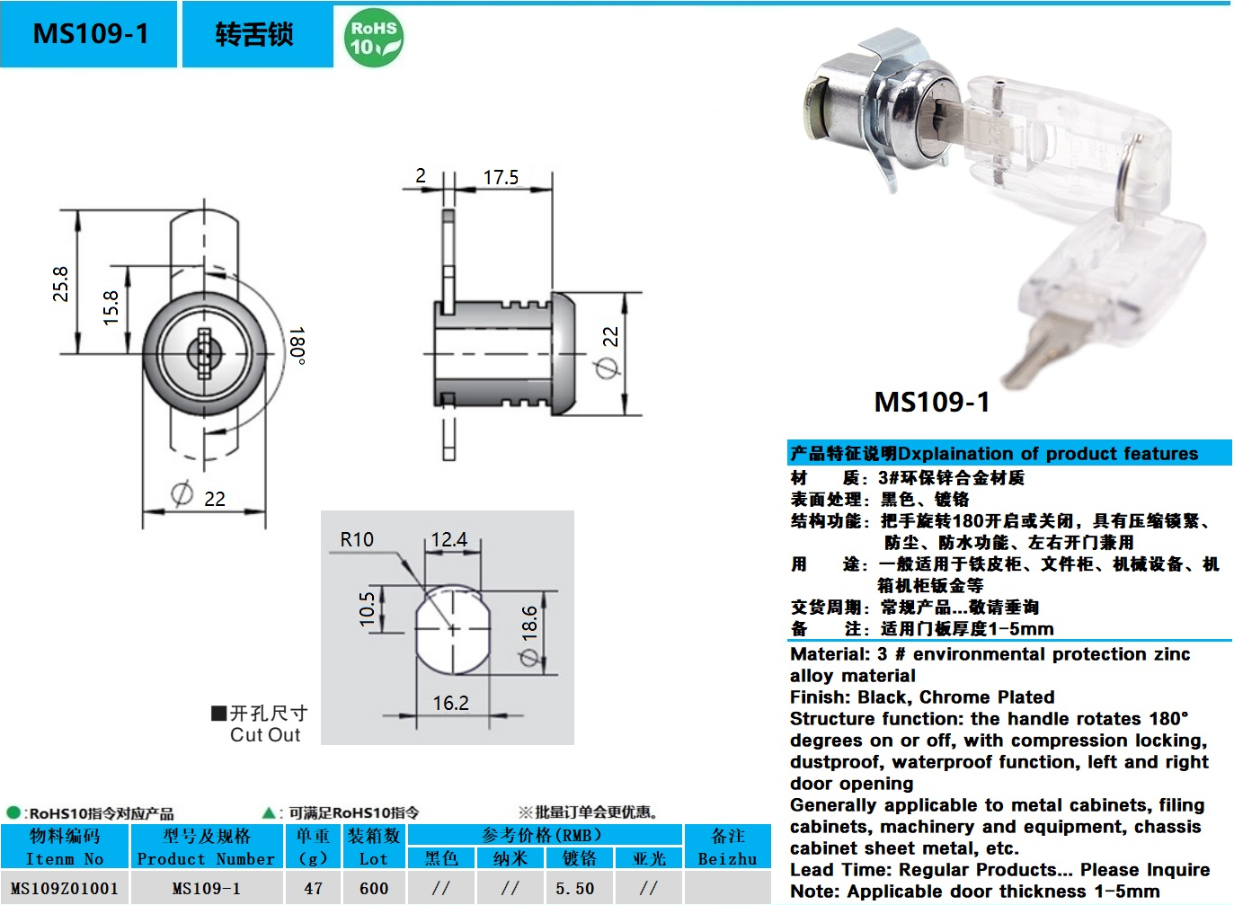 MS109-1图纸.jpg