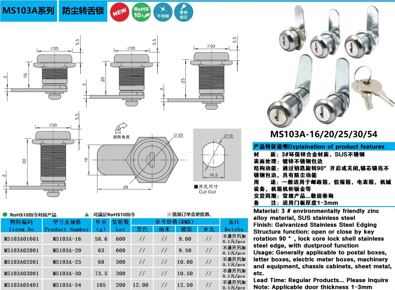 MS103A系列图纸.jpg