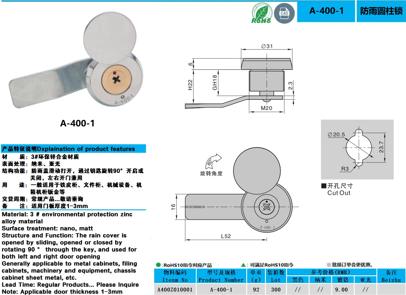 A400-1图纸.jpg