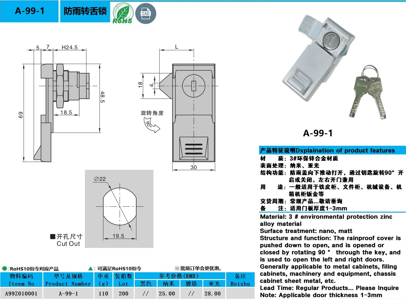 A99-1图纸.jpg