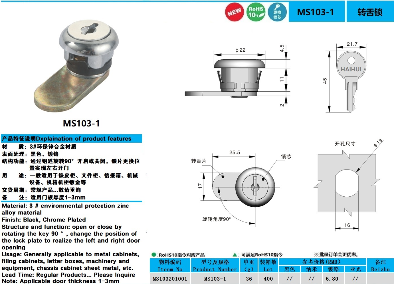 MS103-1图纸.jpg