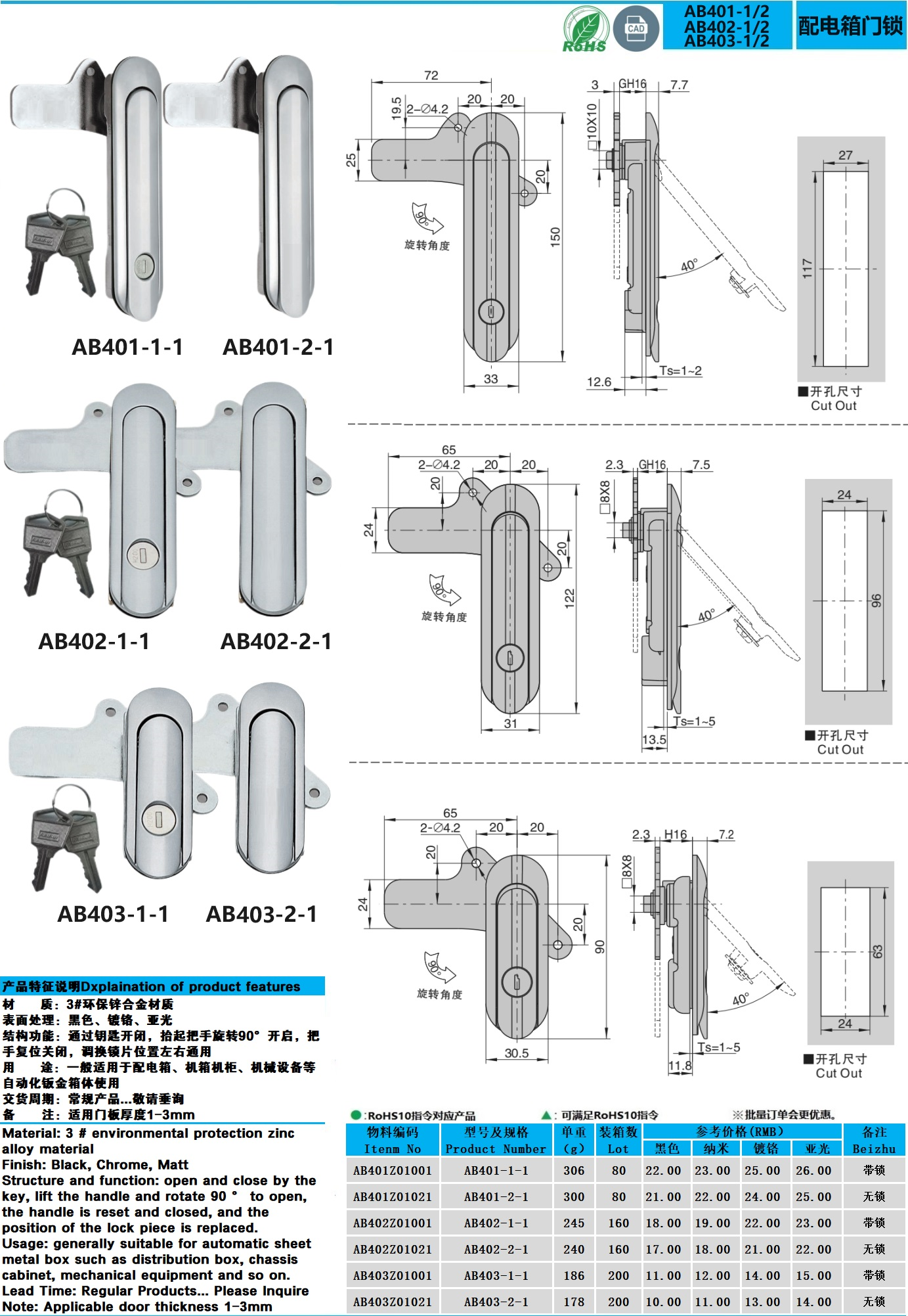 AB403-1-2-3图纸.jpg