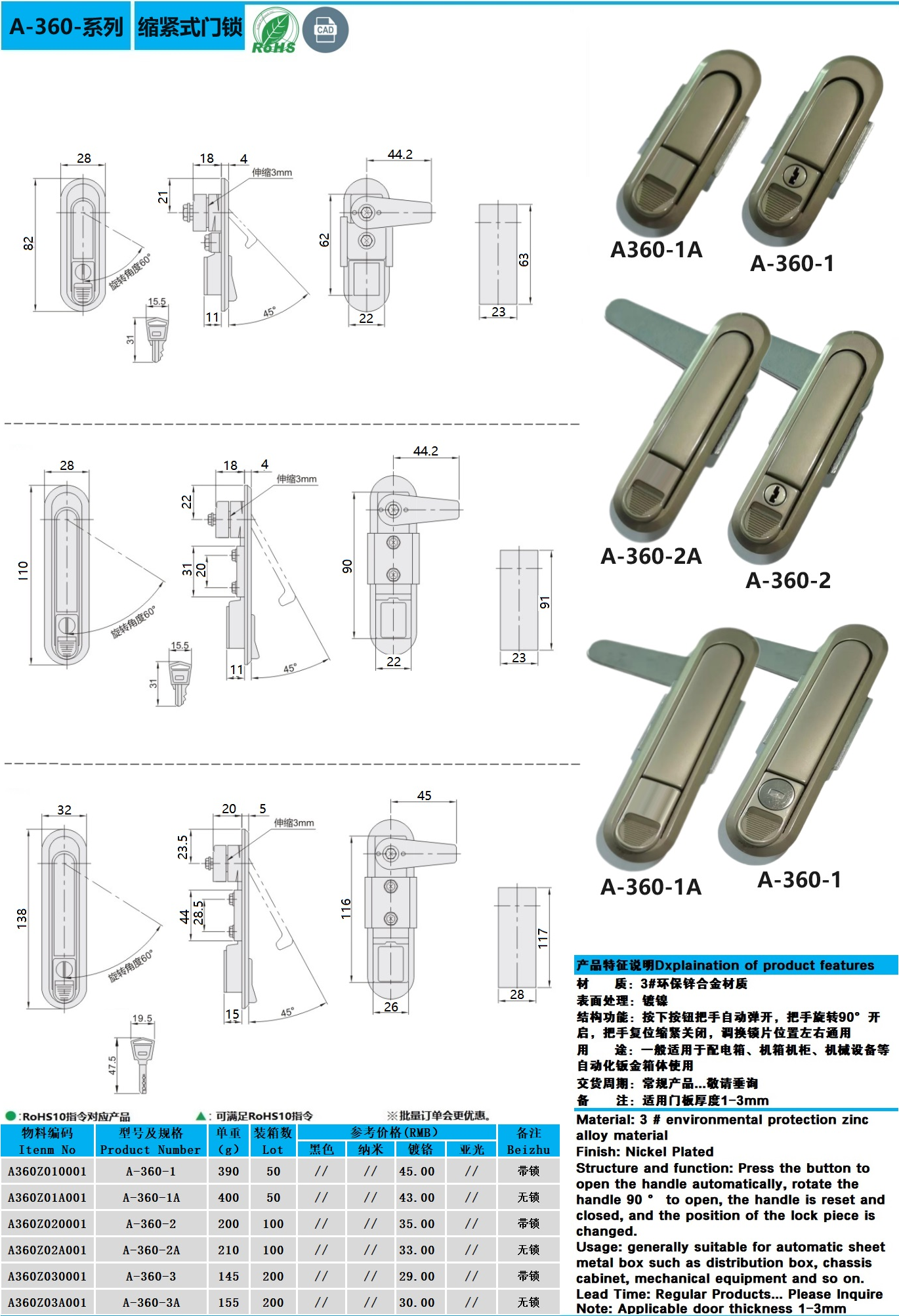 A-360-1-2-3图纸.jpg