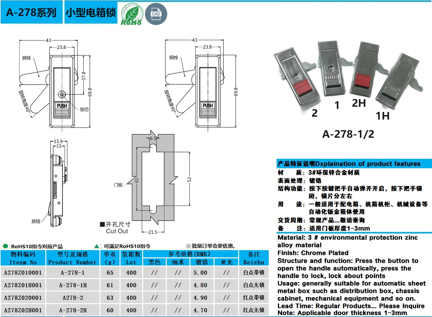 A-278-1-2图纸.jpg