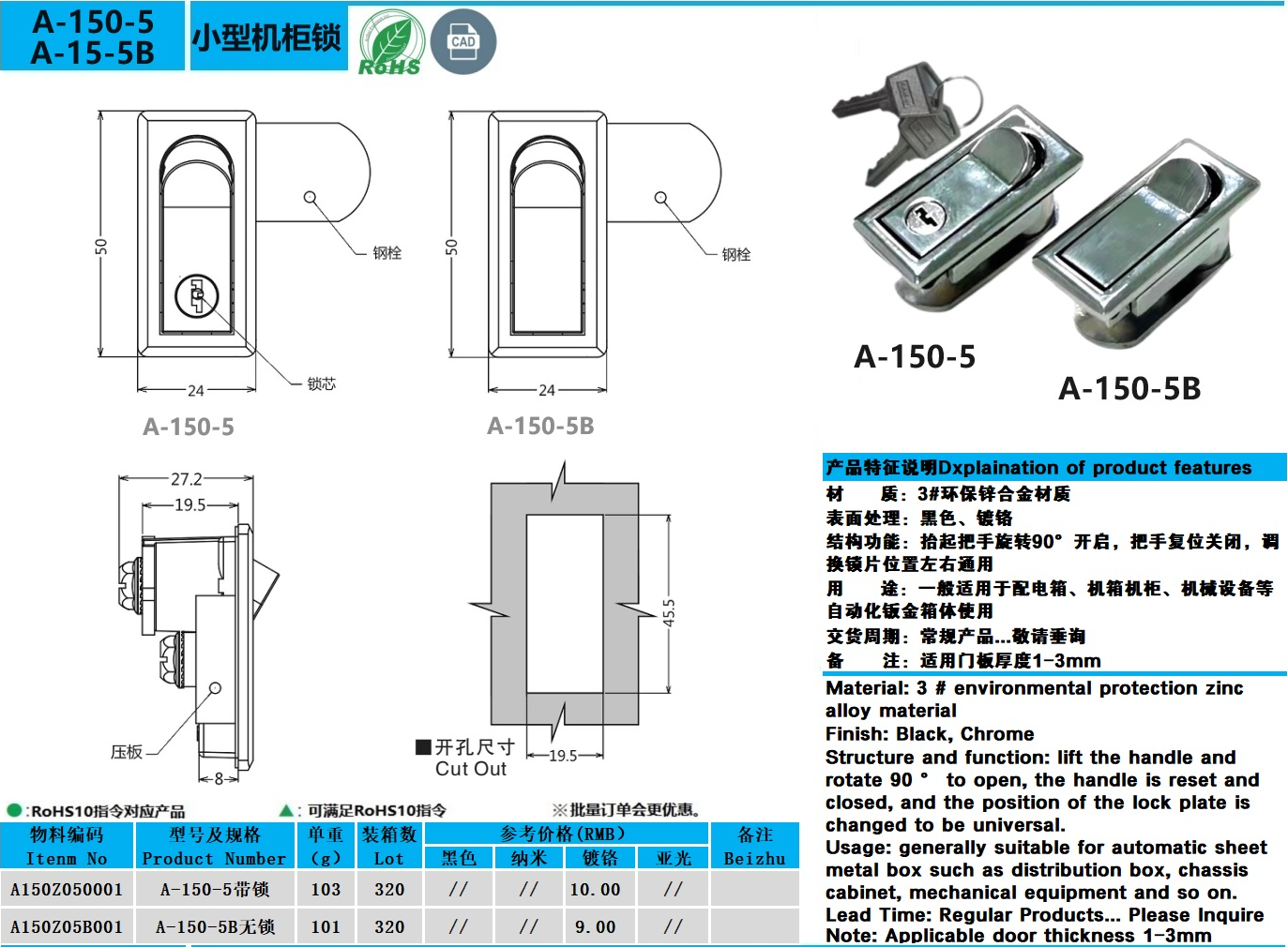 A-150-5图纸.jpg