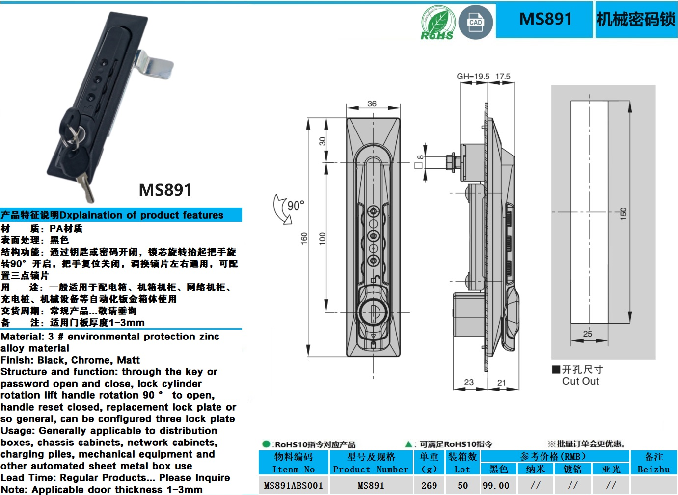 MS891图纸.jpg