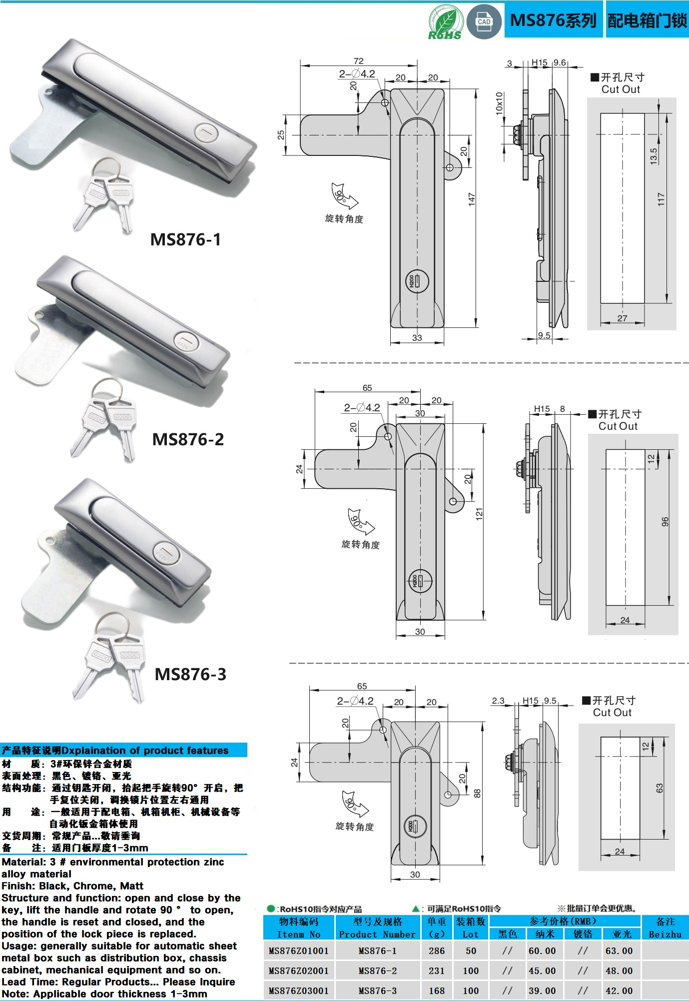 MS876-1-2-3图纸.jpg