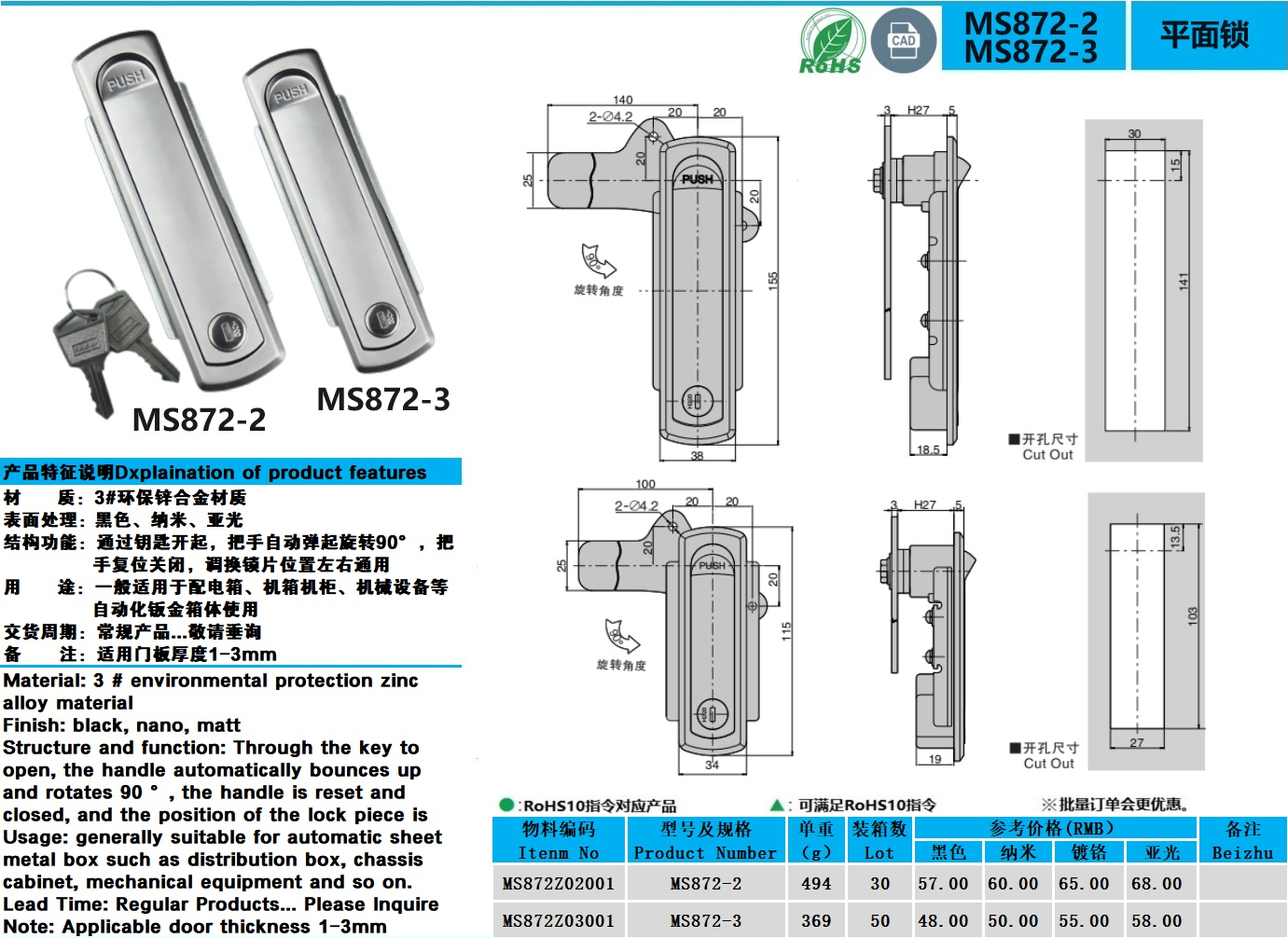 MS872-2-3图纸.jpg