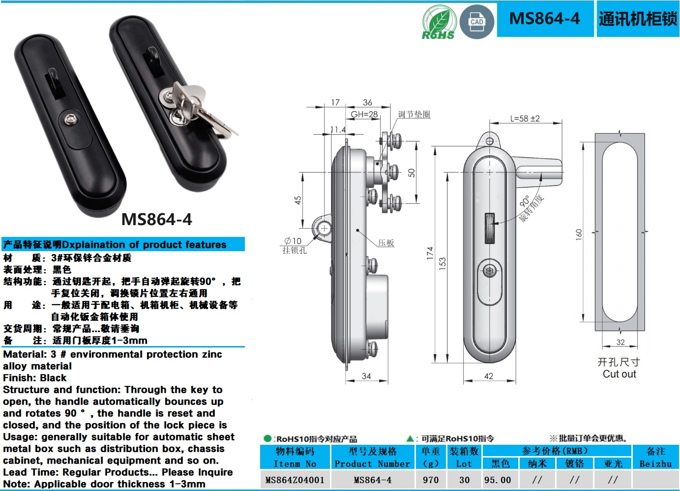 MS864-4图纸.jpg