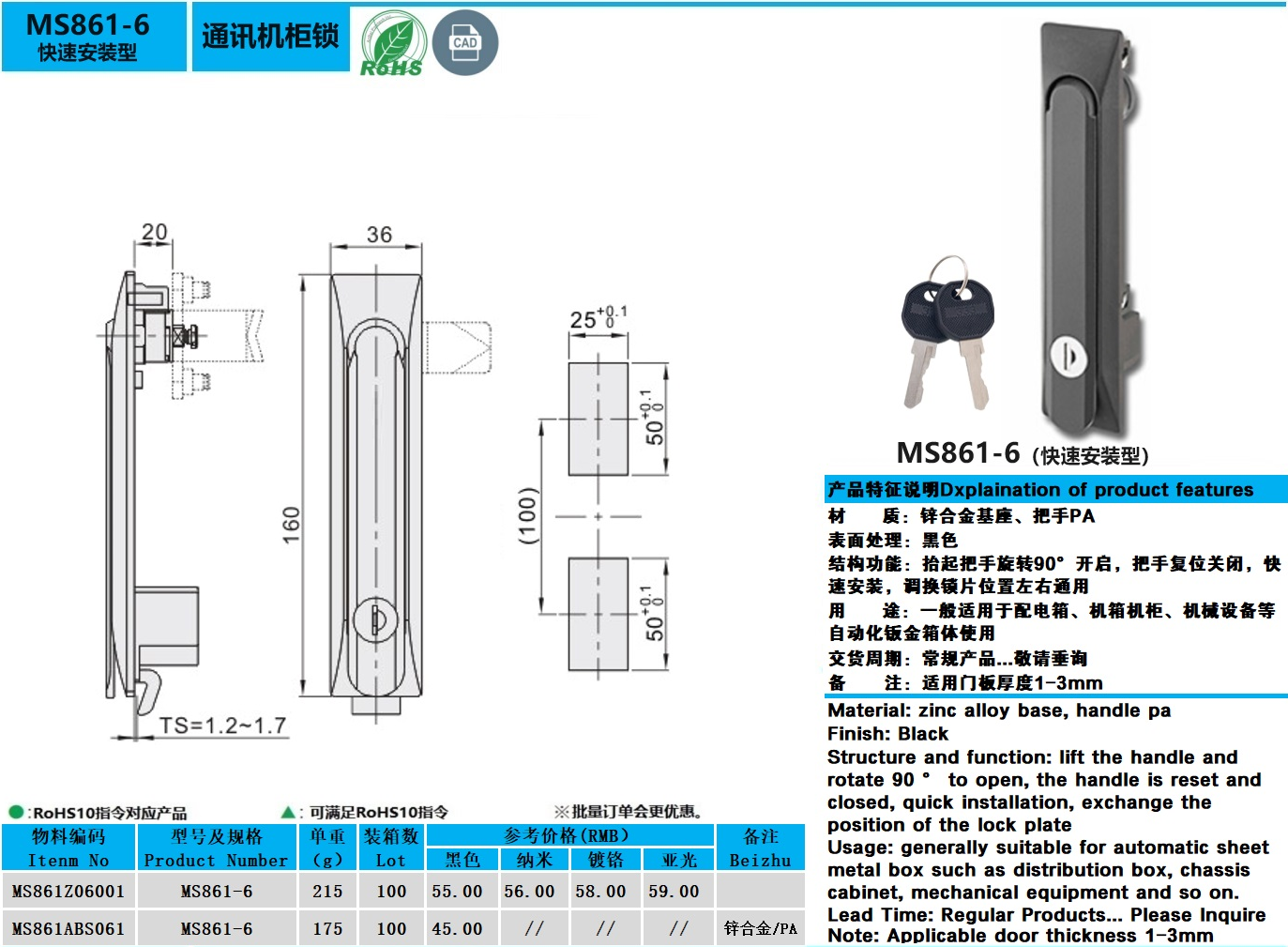 MS861-6图纸.jpg