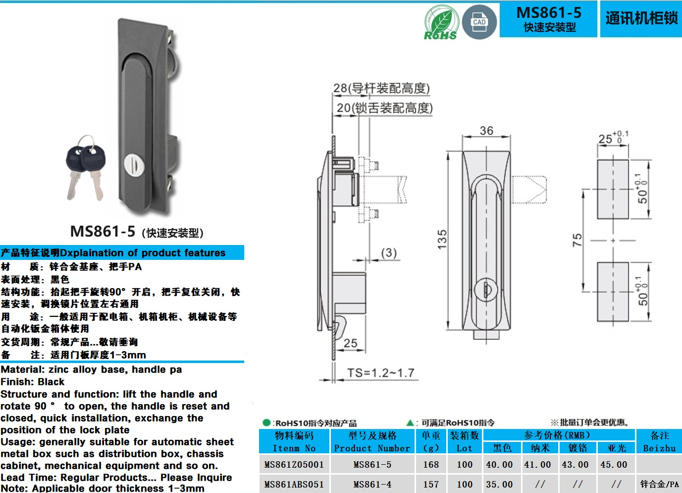 MS861-5图纸.jpg