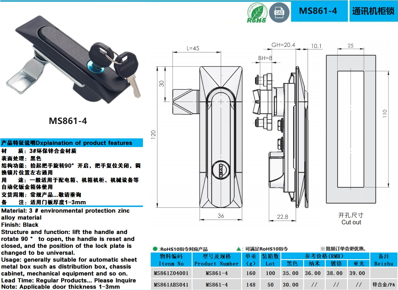 MS861-4图纸.jpg