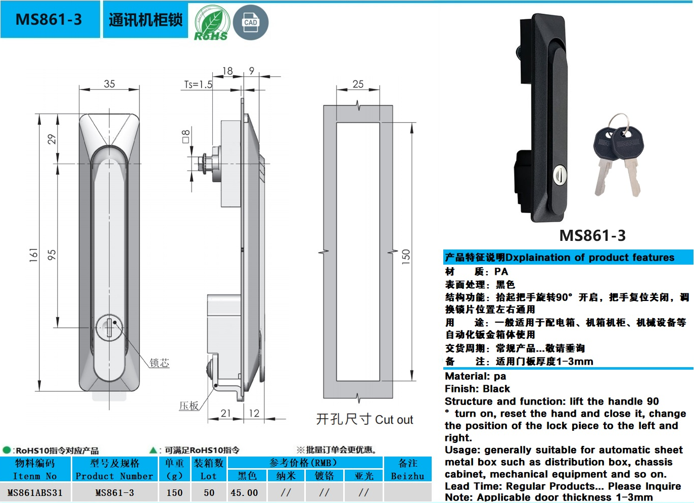 MS861-3图纸.jpg