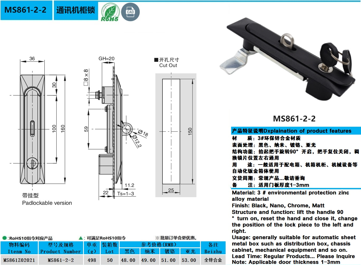 MS861-2-2图纸.jpg