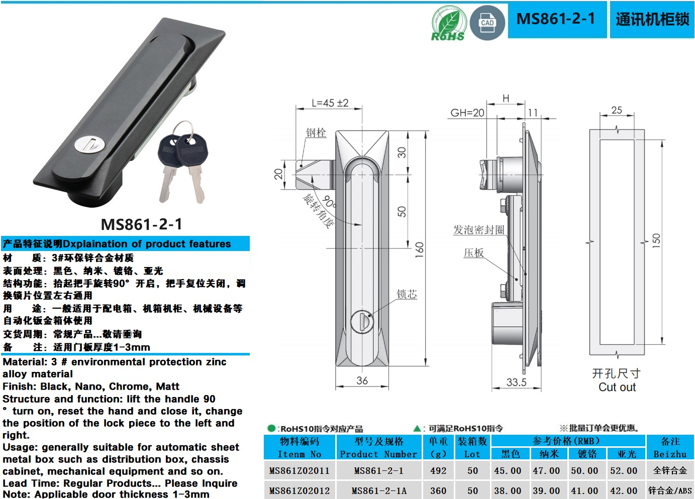 MS861-2图纸.jpg