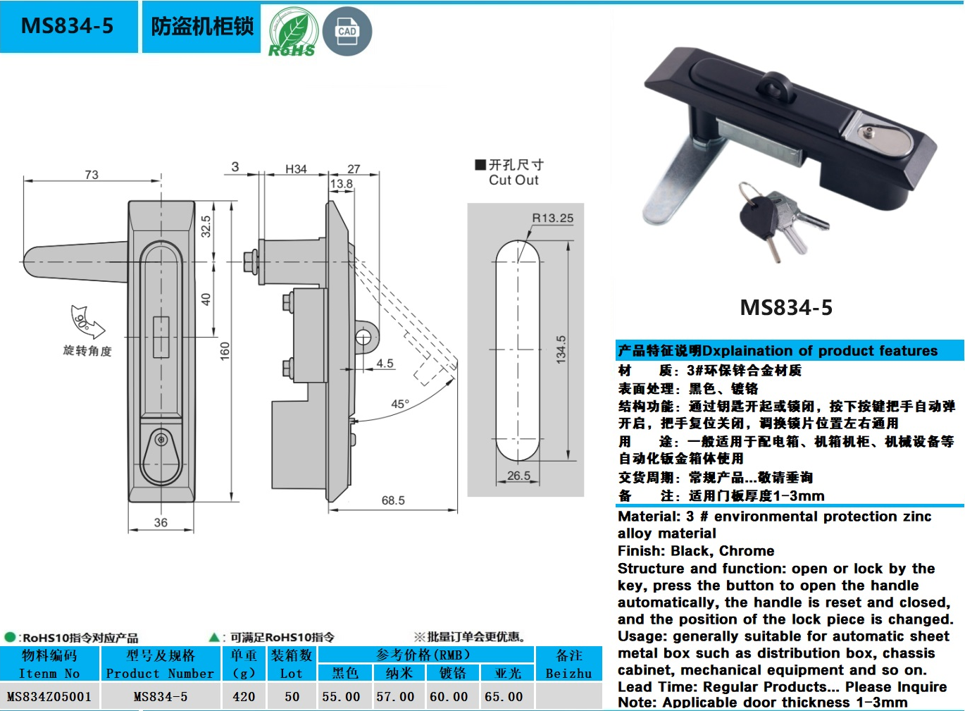 MS834-5图纸.jpg