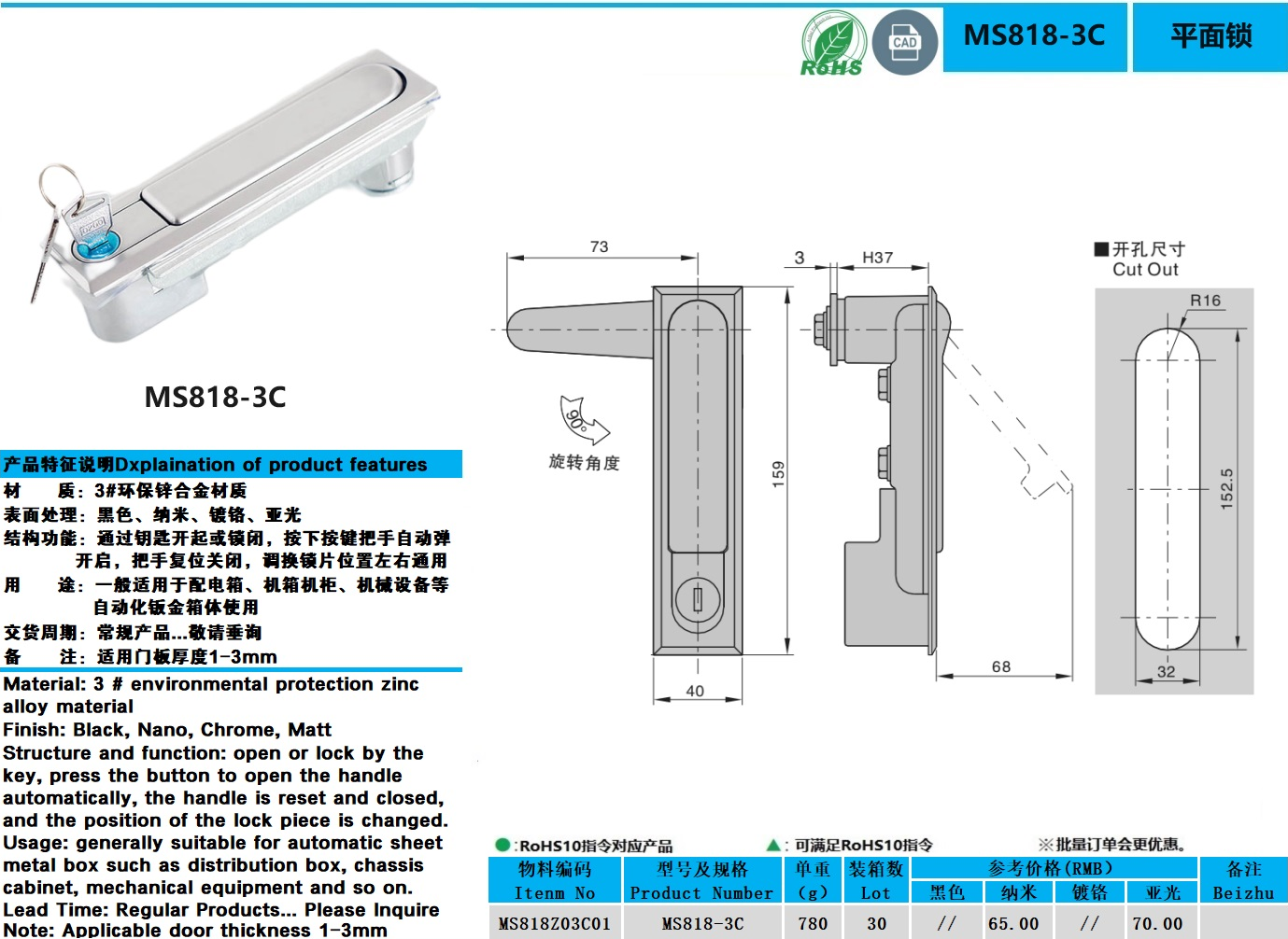 MS818-3C图纸.jpg