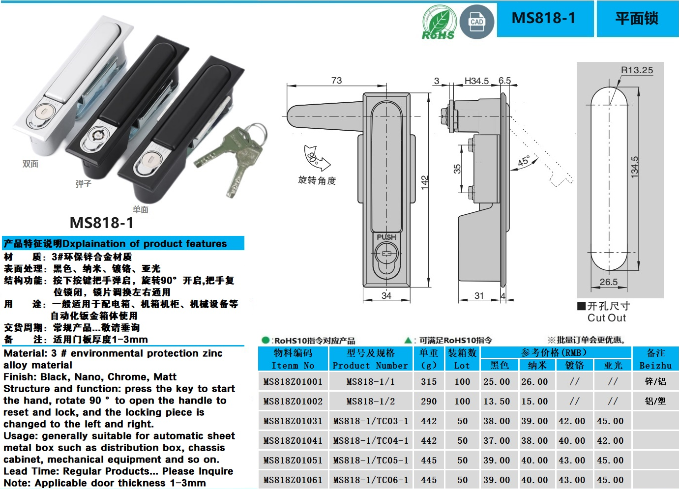 MS818-1图纸.jpg