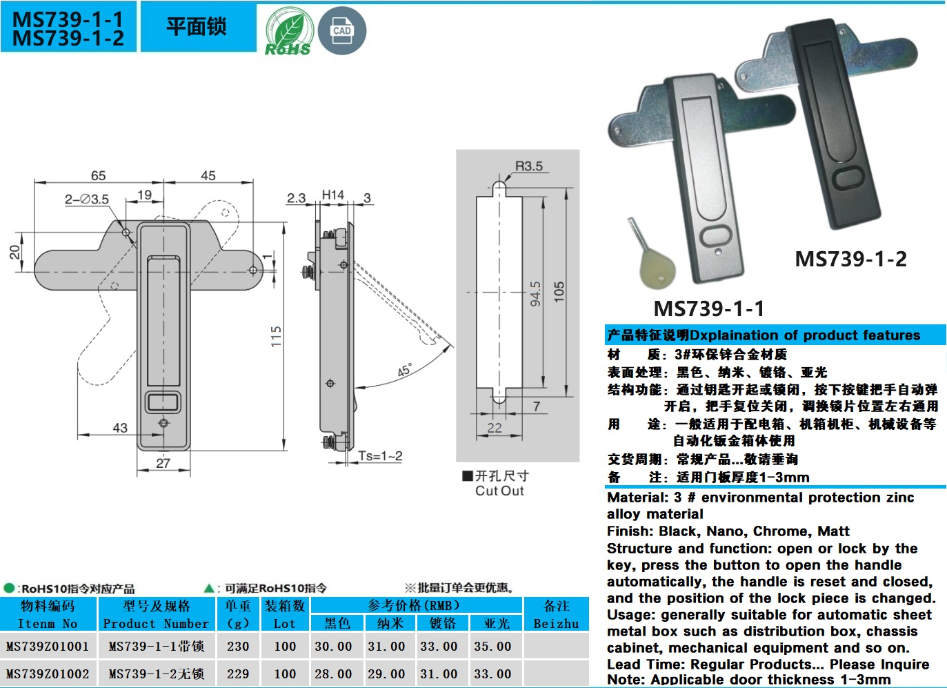 MS739-1-2图纸.jpg