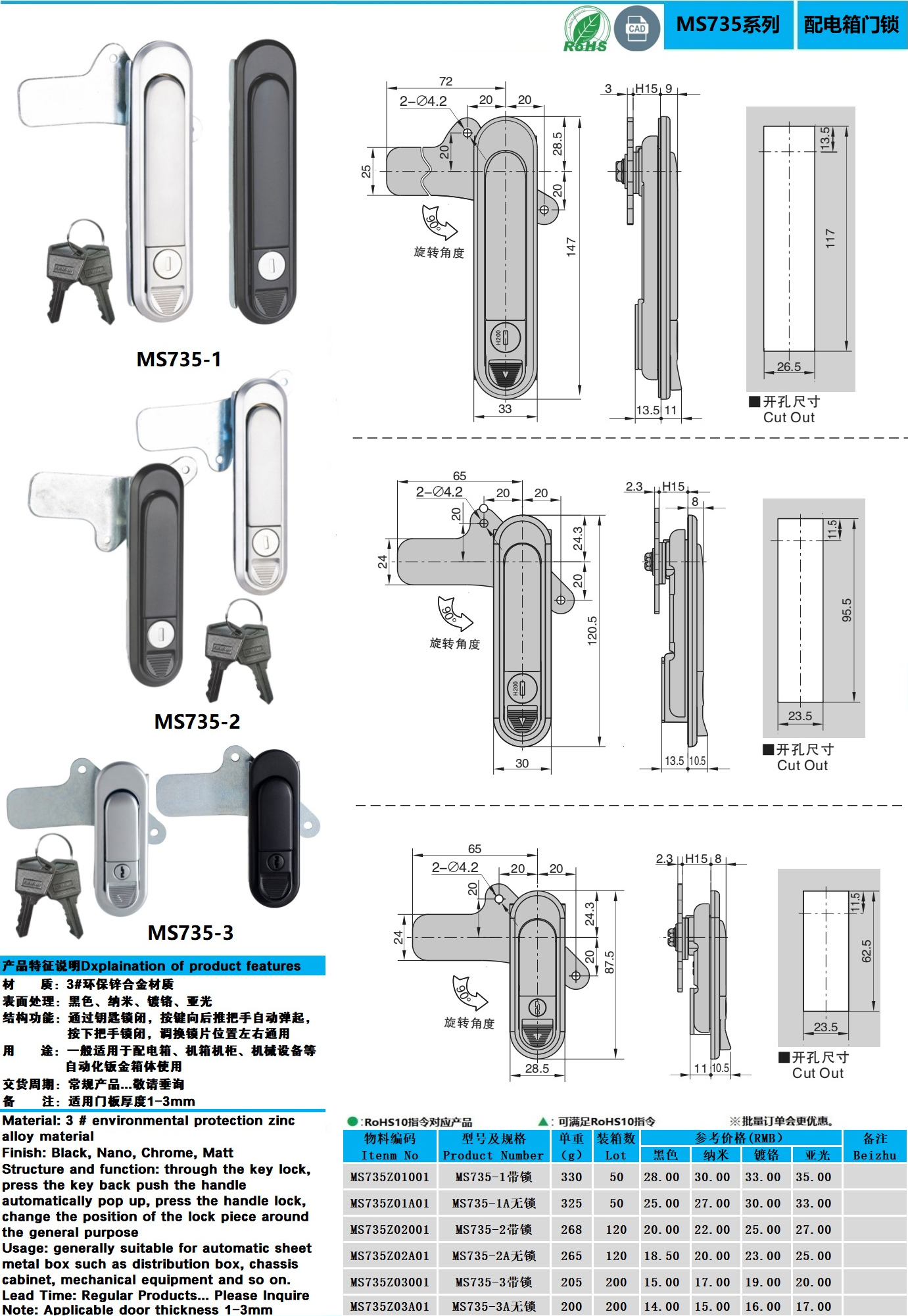 MS735-1-2-3图纸.jpg