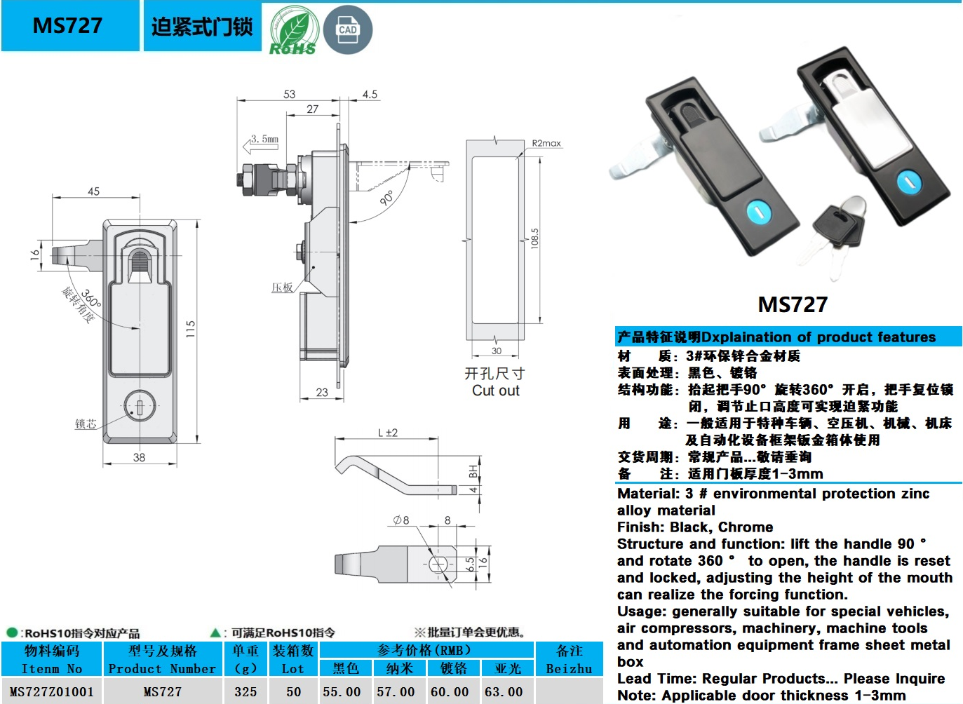 MS727-1图纸.jpg