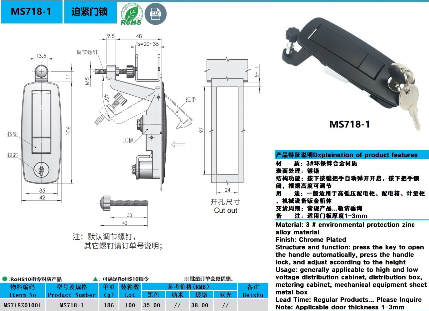 MS718-1图纸.jpg