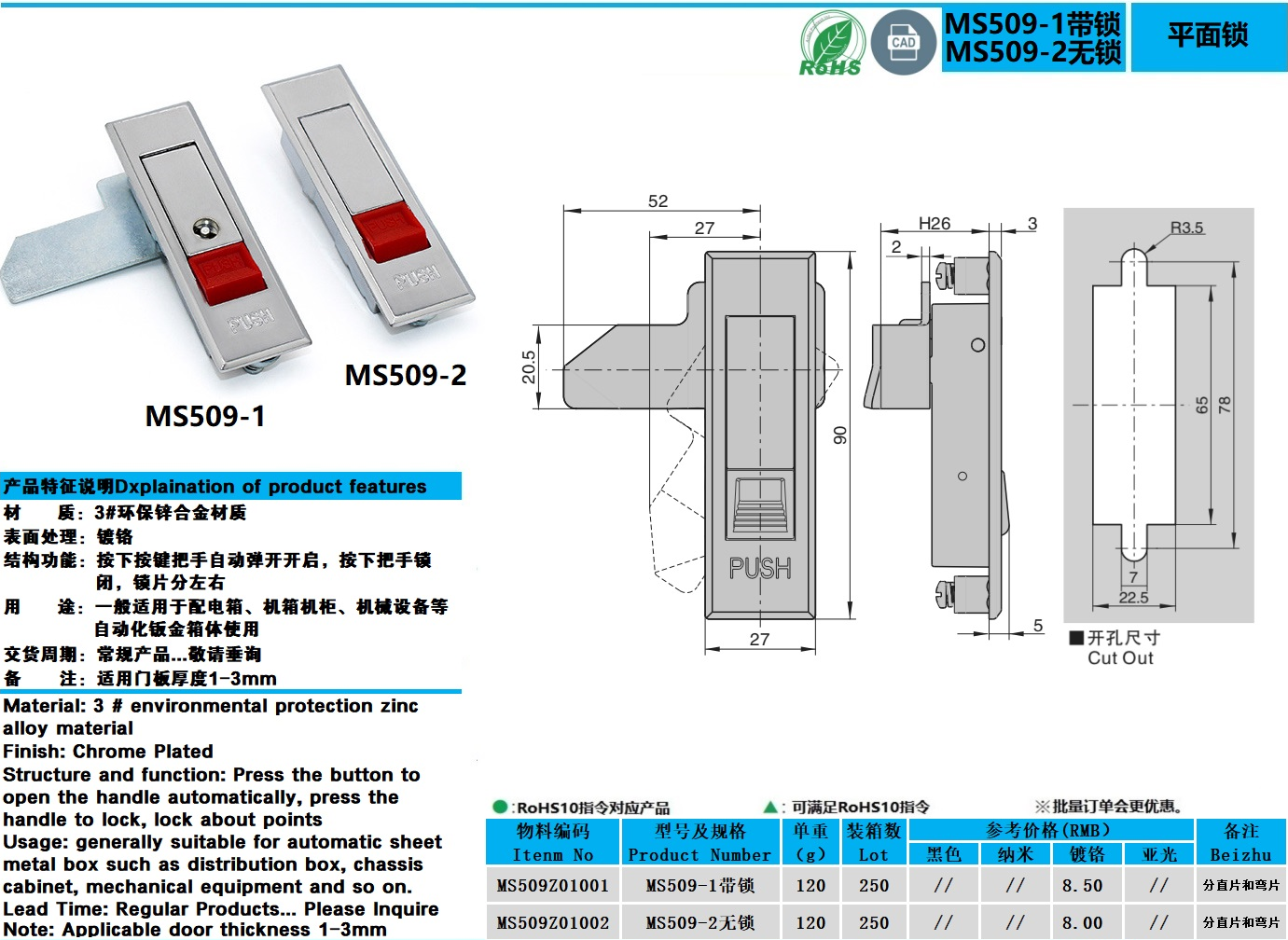 MS509-1图纸.jpg