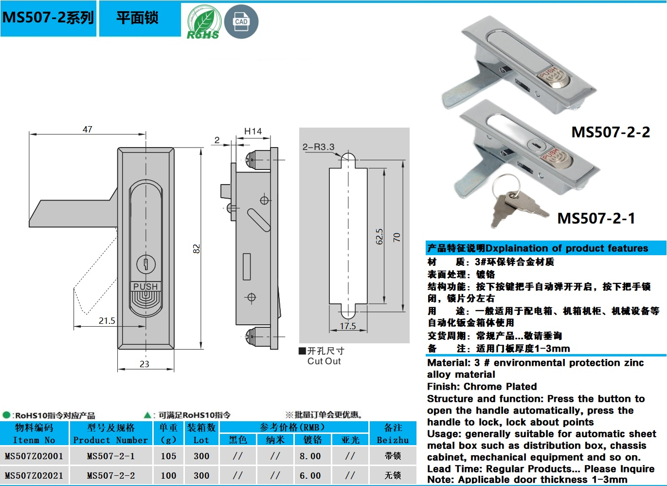 MS507-2-2图纸.jpg