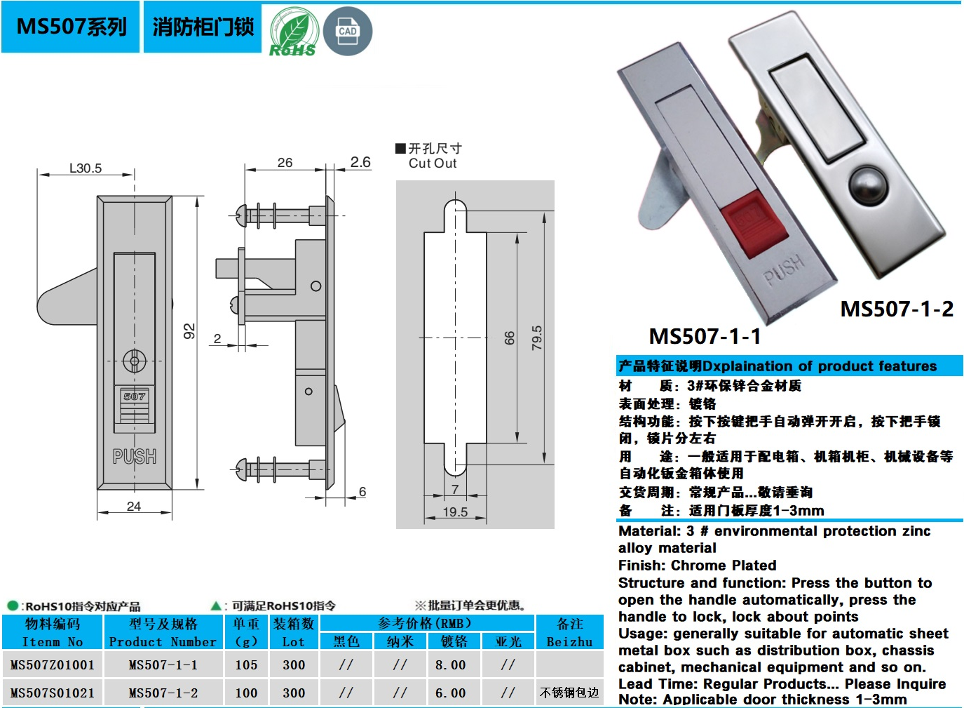 MS507-1-1图纸.jpg