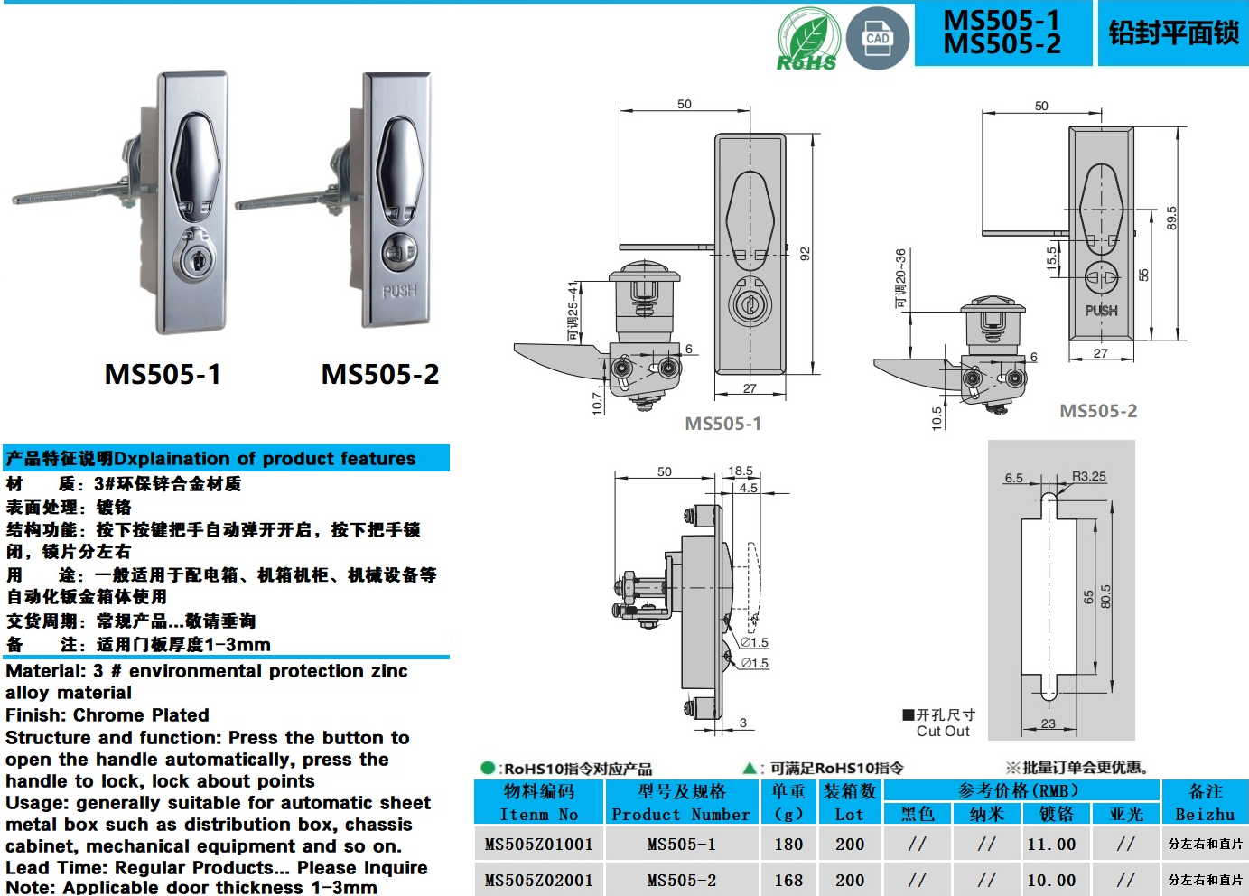 MS505-1-2图纸.jpg